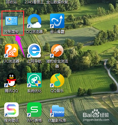 Win10系统怎么备份系统
