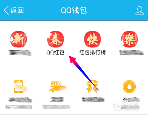 QQ红包怎么发?怎么给QQ群/好友发送QQ红包?