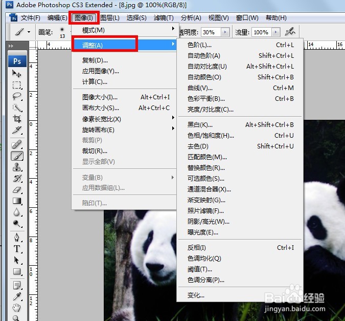photoshop cs3如何给图片补光