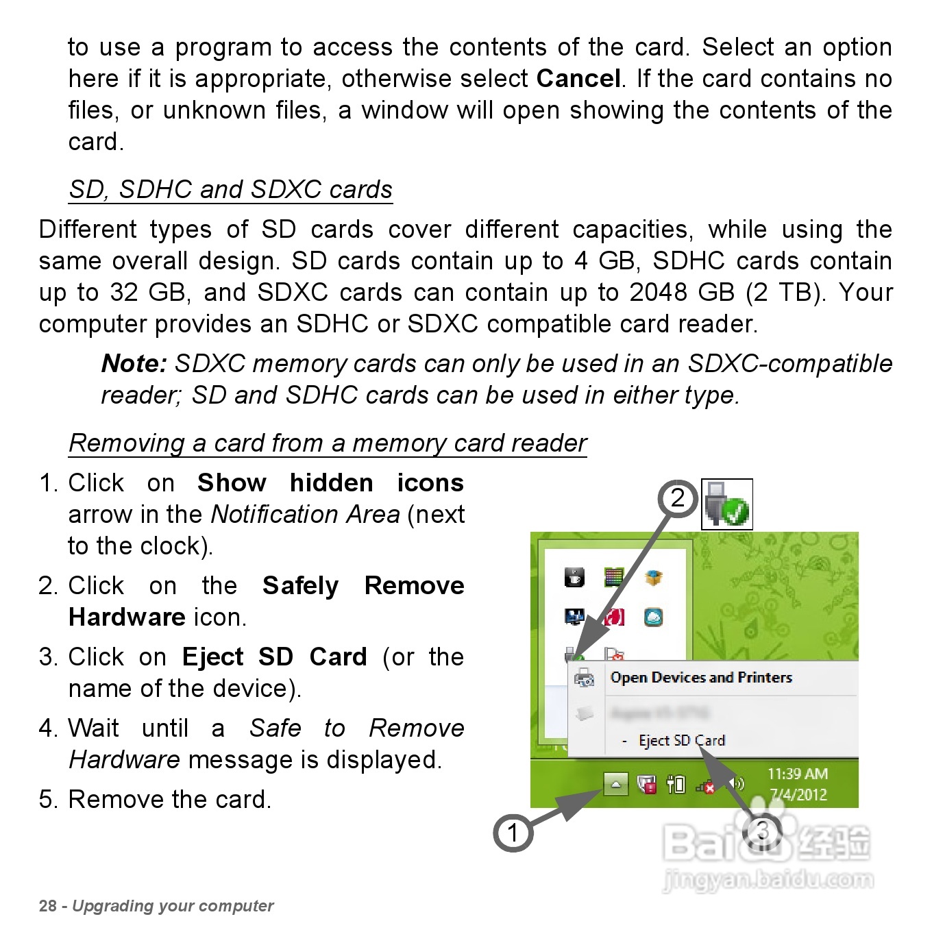 捷威Gateway VG50HC笔记本电脑使用说明书:[3]