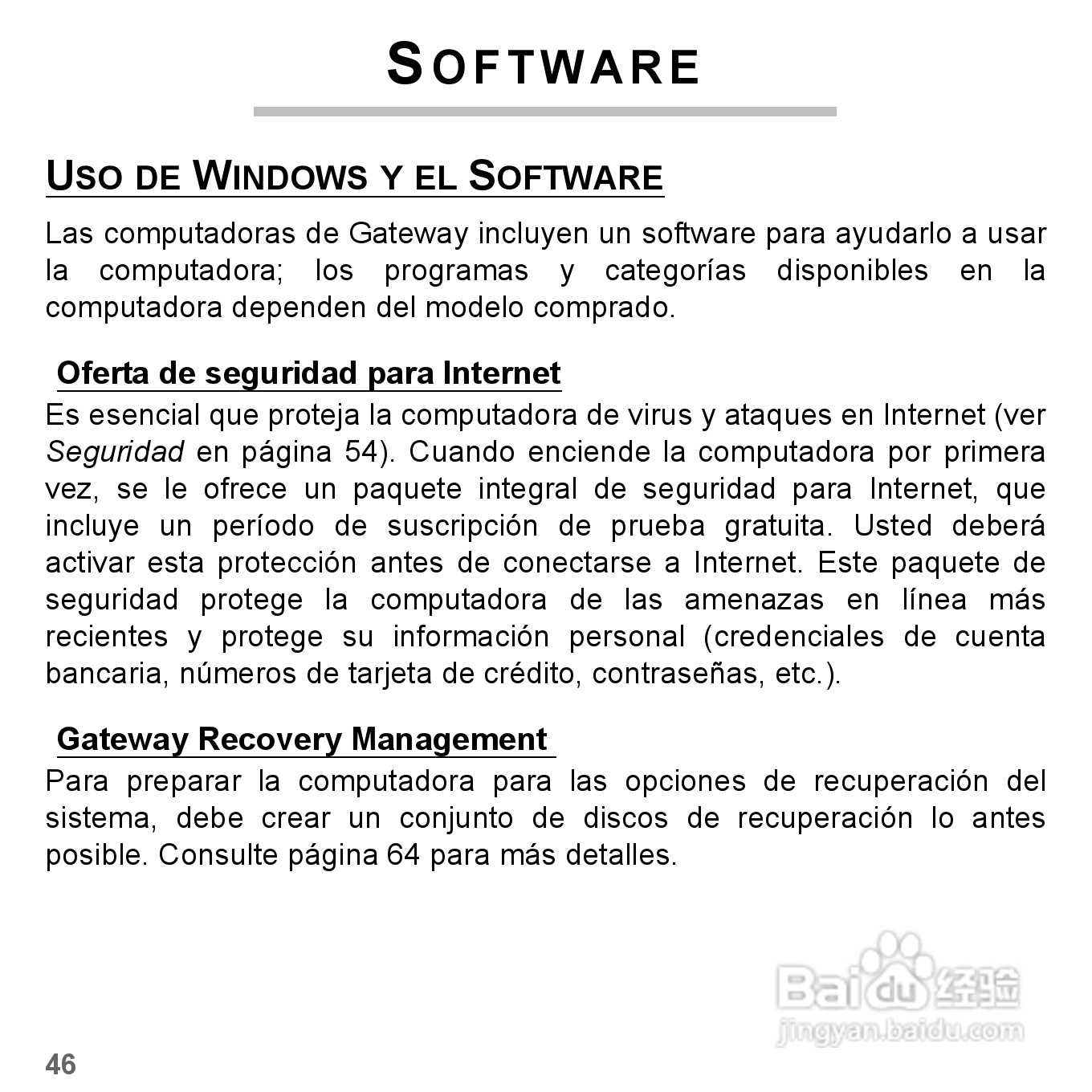 捷威Gateway VG50HC笔记本电脑使用说明书:[29]