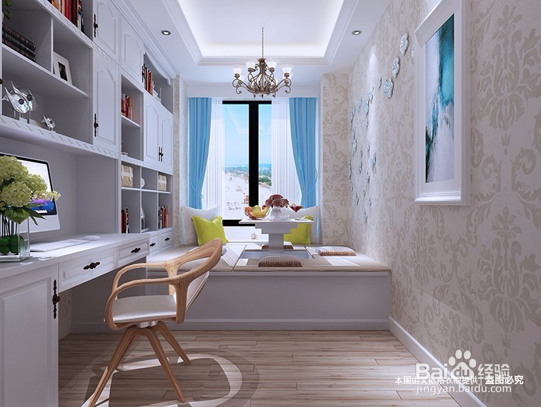 书房应该如何进行装修?