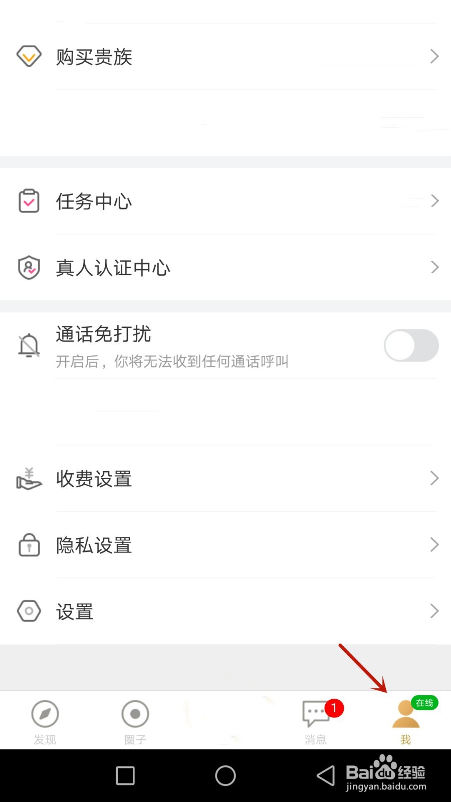 如何检查动方佳是否更新版本