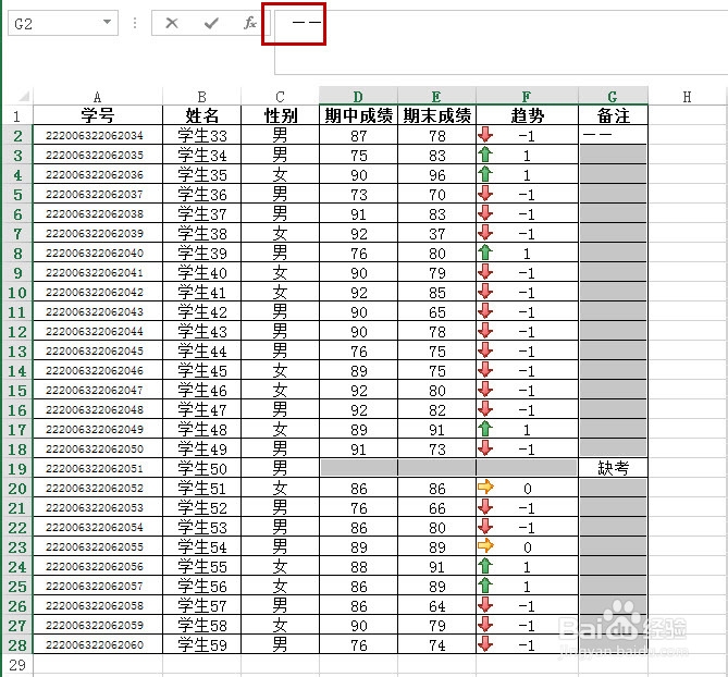 Excel如何将所有空白单元格填入