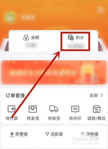 每日乡村怎么交易