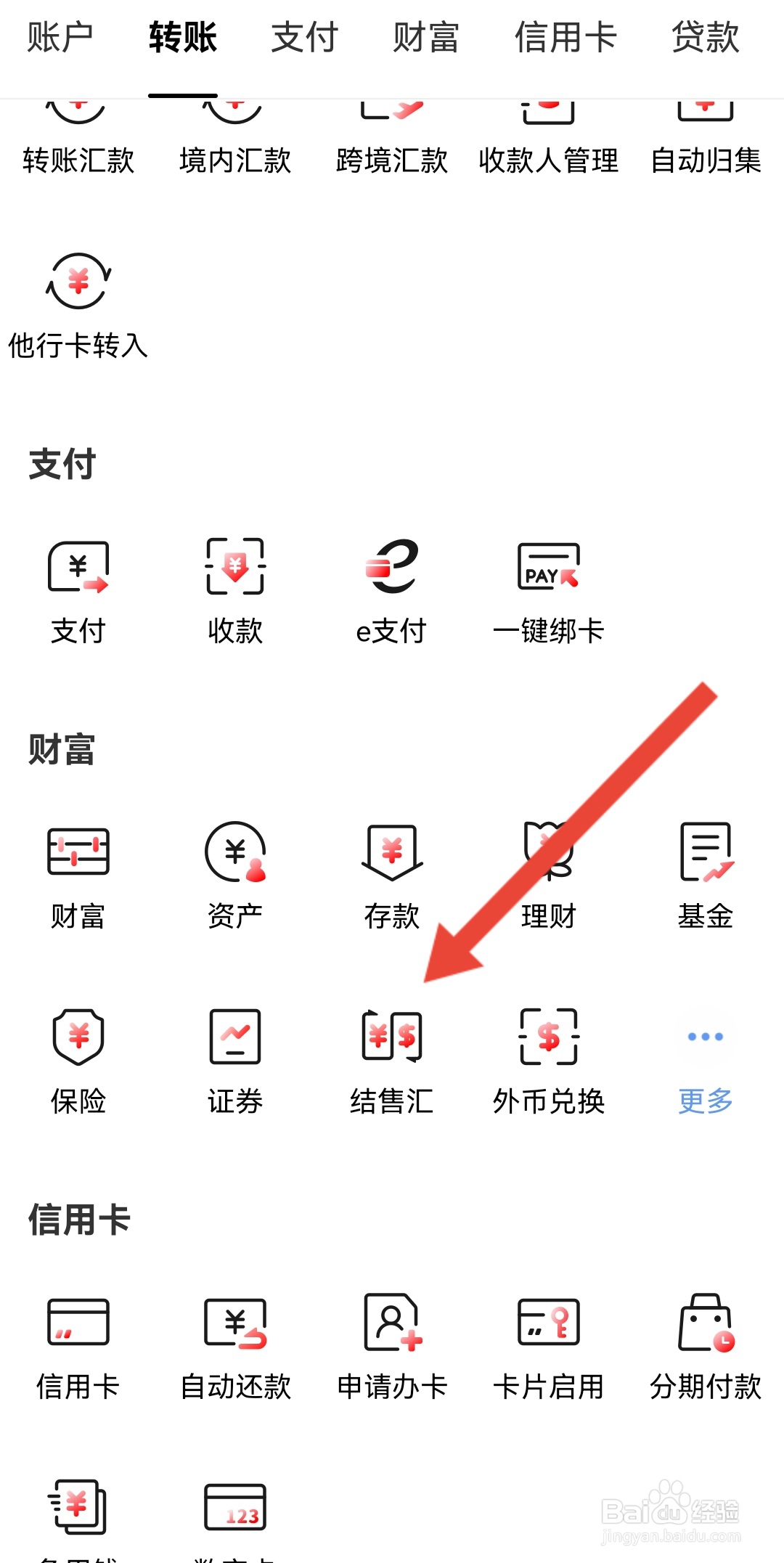 欧元获得方法大全