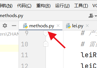 PyCharm如何关闭当前选项卡#校园分享#