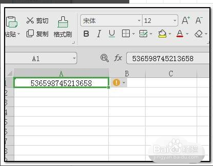 表格输入不了数字还跳格
