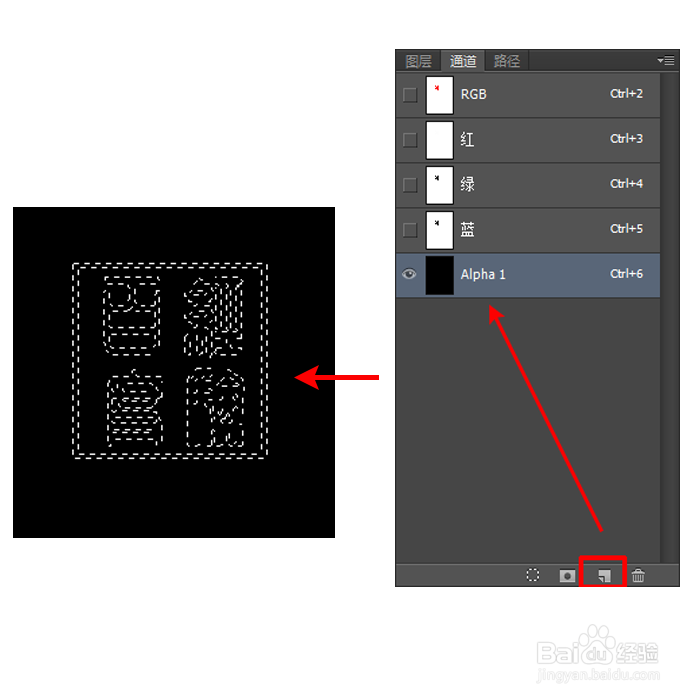 ps怎么做印章效果