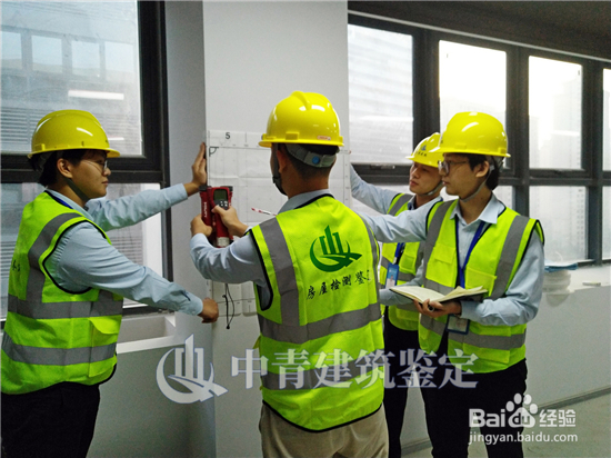 房屋安全鉴定费用收取标准