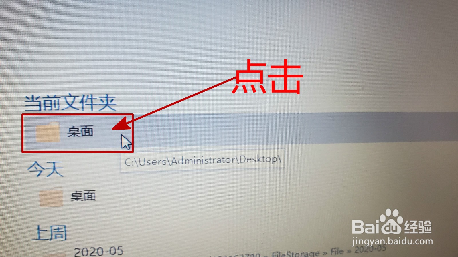 怎样将word文档保存为PDF