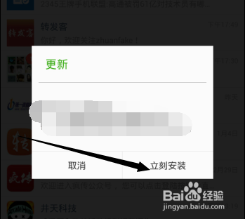 腾讯QQ、微信新春红包怎么抢_抢红包攻略