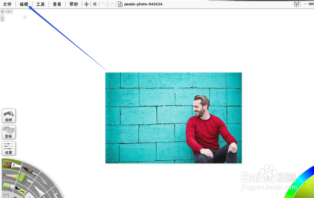 怎么使用artrage弯曲图像的画面？
