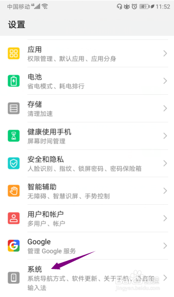 华为云备份怎么关闭
