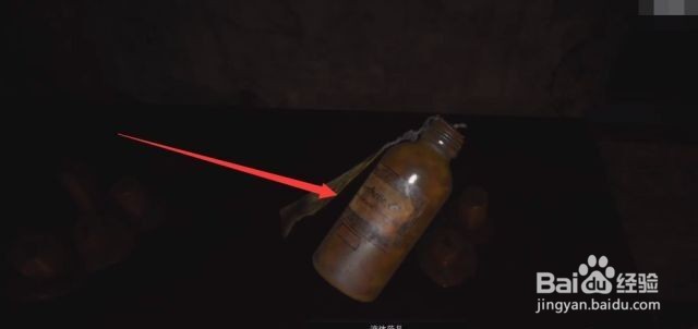 生化危机8村庄攻略