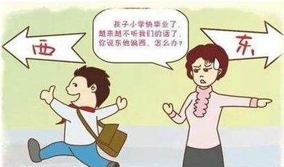 叛逆期女孩教育方法