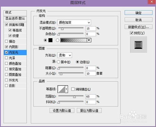 用PS打造好莱坞品质电影海报字体