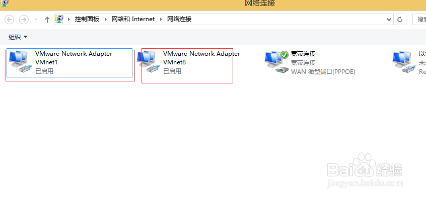 怎么解决安装vmware后不能使用电信校园客户端