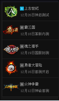 14年网游市场 网游爱好者 浅浅的分析