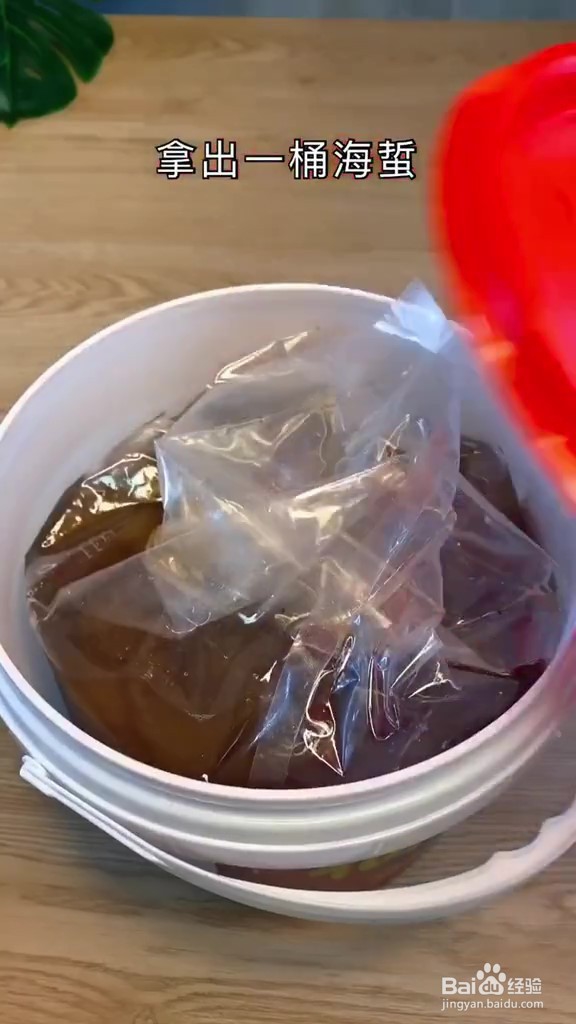 凉拌海蜇的做法