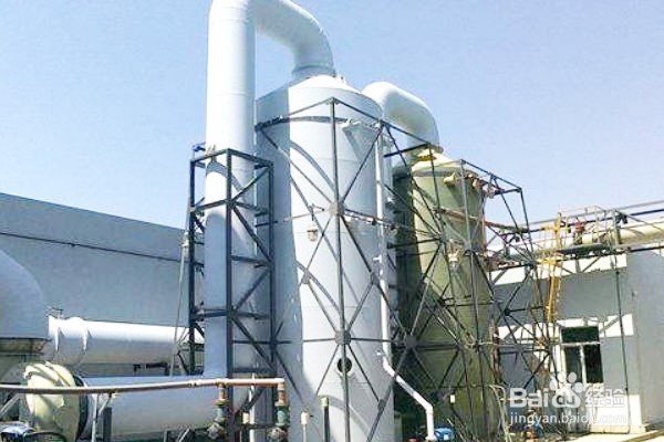 有机废气的处理方法