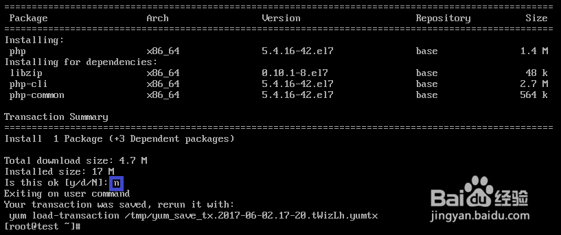 在CentOS7下安装PHP7