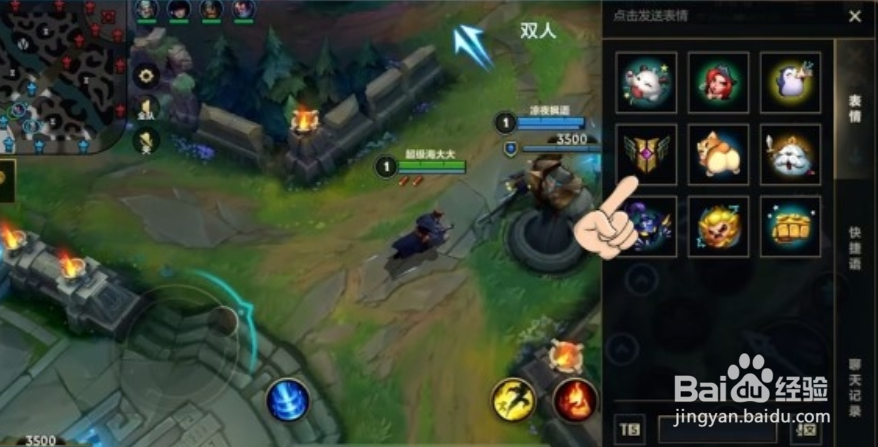 lol手游怎么亮牌子
