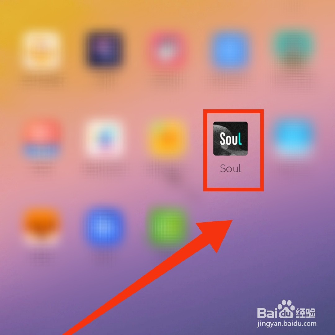 Soul软件怎么设置冒泡打卡