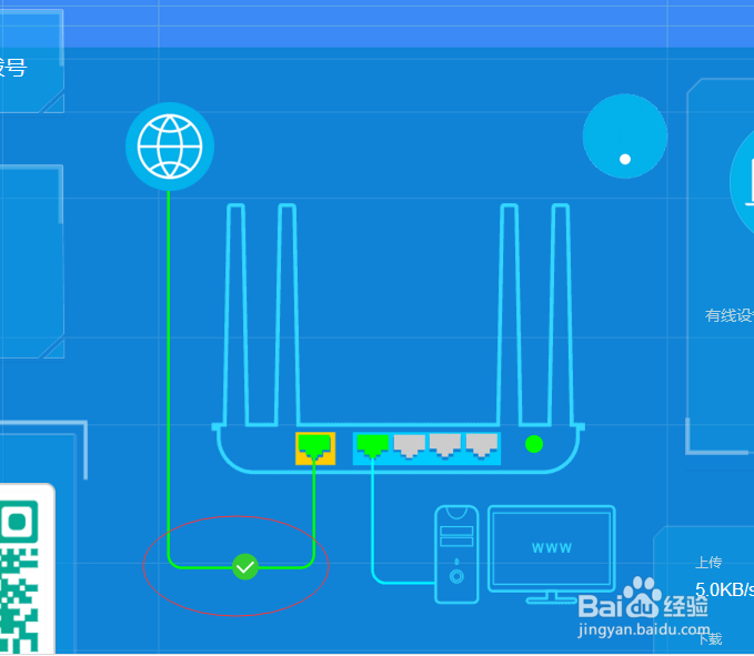 B-link必联路由器登录密码忘了怎么办