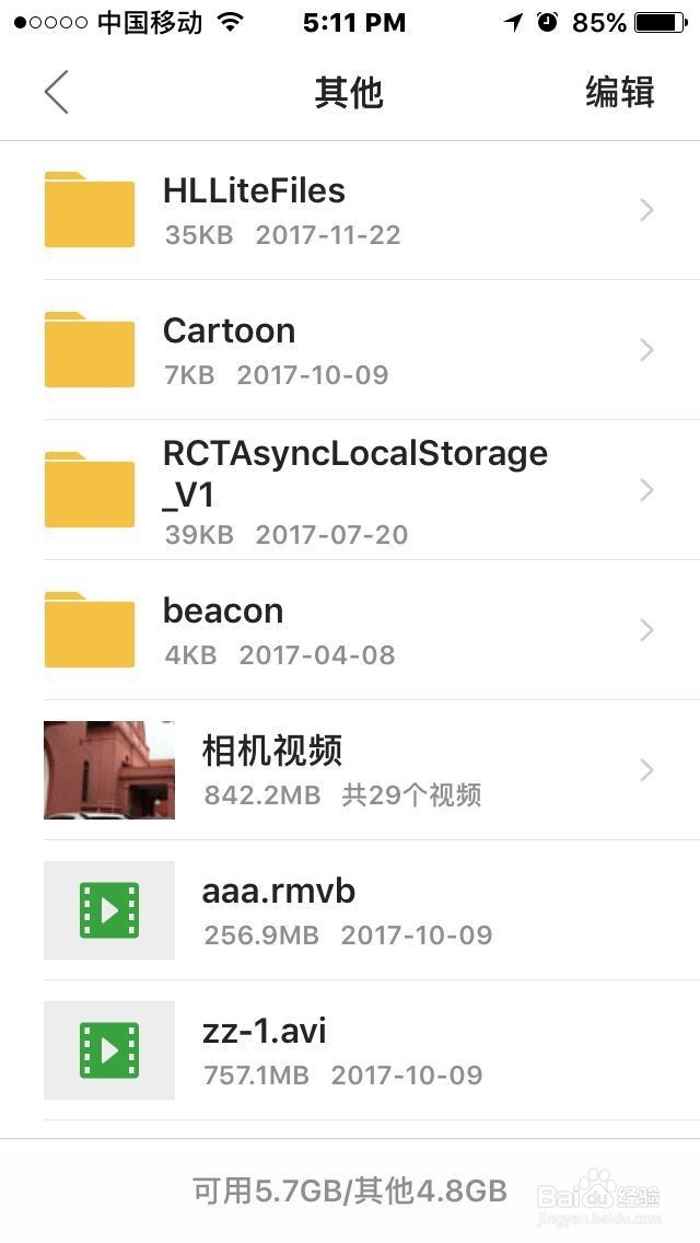 如何将iPhone浏览器中的视频文件下载到电脑