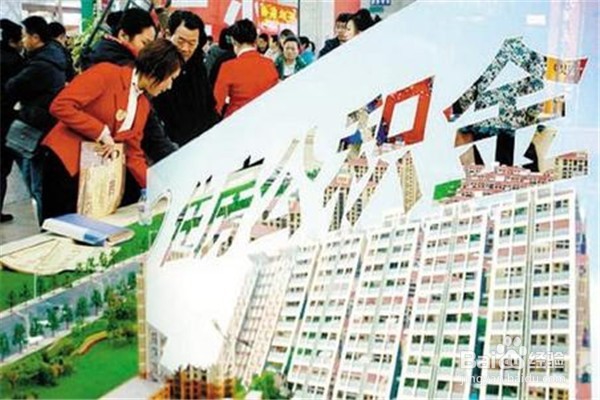 哪些问题会影响你的公积金贷款审批？