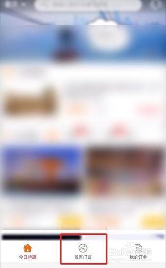重庆两江游门票攻略