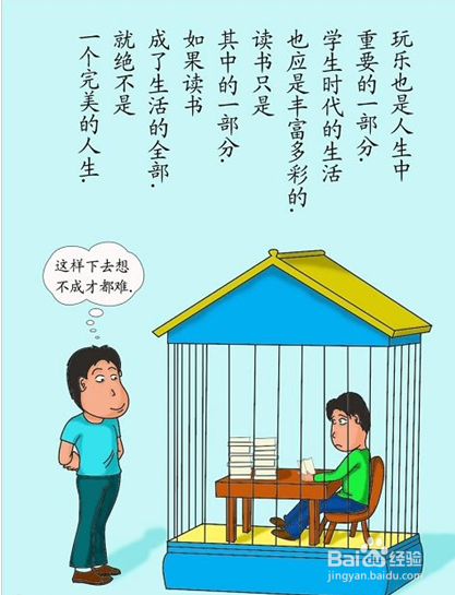 如何提高孩子的记忆力和方法
