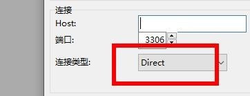 MySQL如何设置连接属性？
