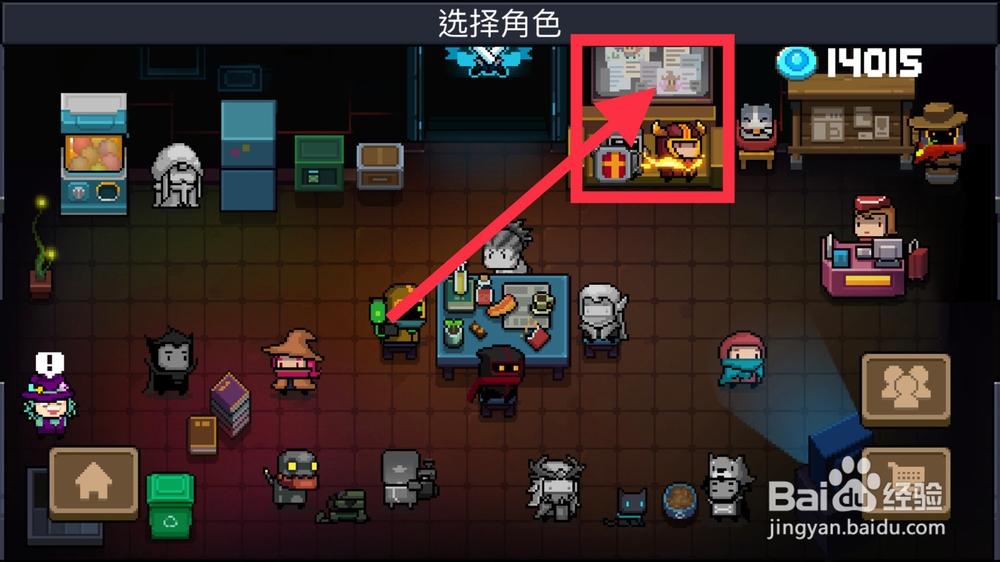 元气骑士隐藏关卡怎么开