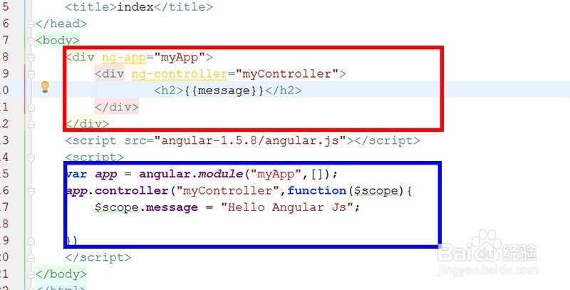 如何利用AngularJs快速搭建前端基本框架