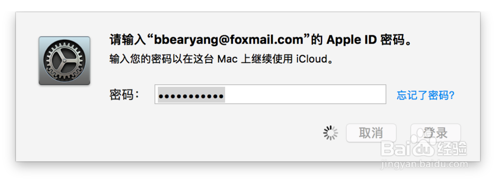 教你怎么使用Apple Watch手表解锁苹果Mac电脑