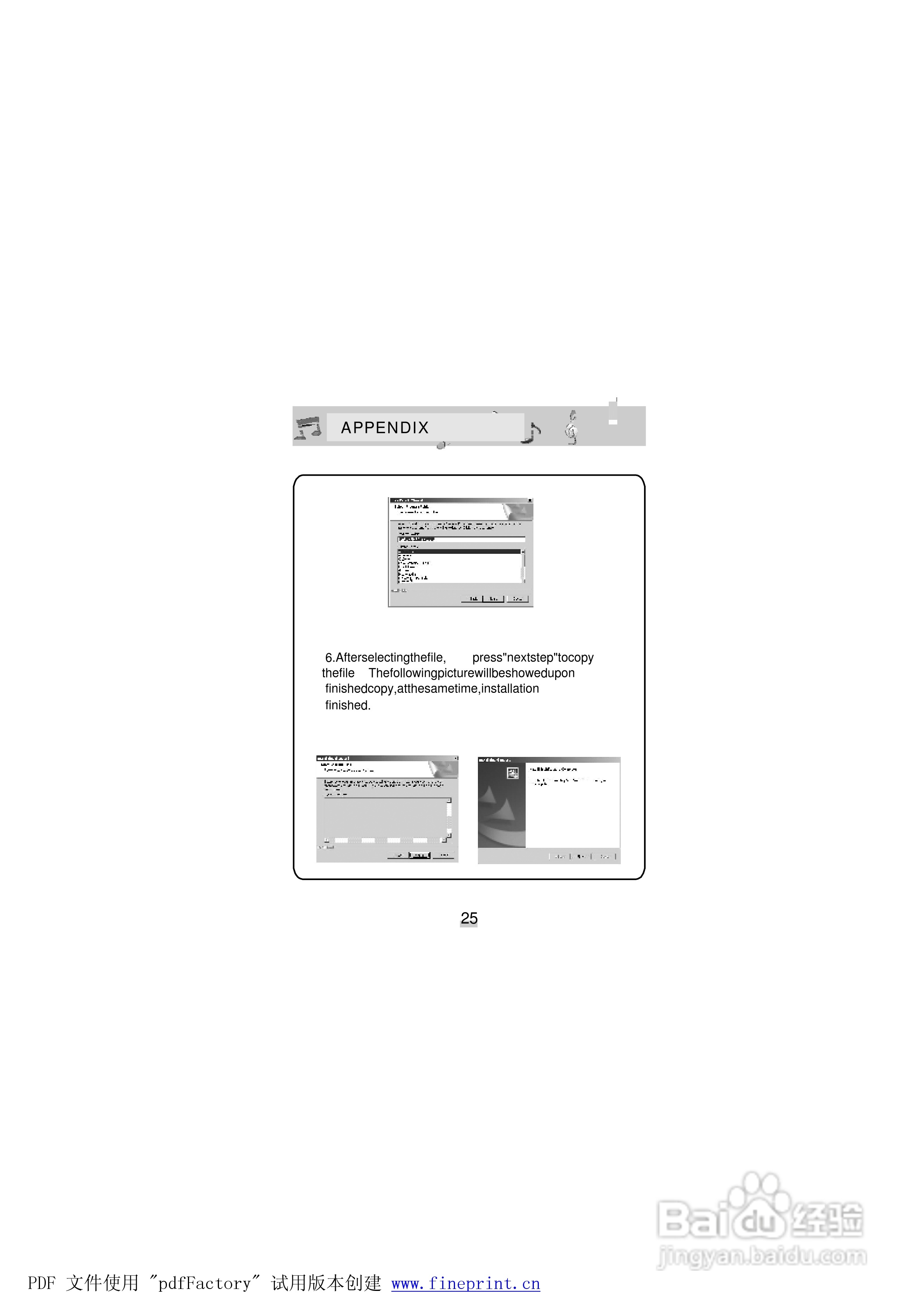 ANN A-8型MP3播放器使用说明书:[3]