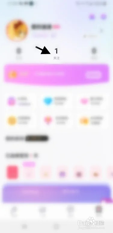 合合交友APP关注好友怎样打招呼