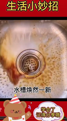 清洁厨房的方法