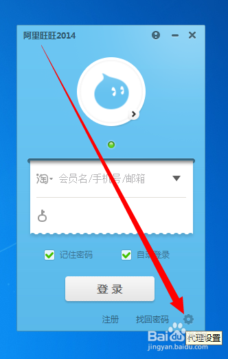 公司单位网络限制怎么办？万能方法：[1]