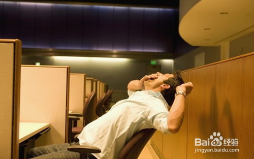 职场：[17]如何避免职场倦怠症