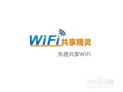 <b>wifi共享精灵检测不到网卡怎么办</b>