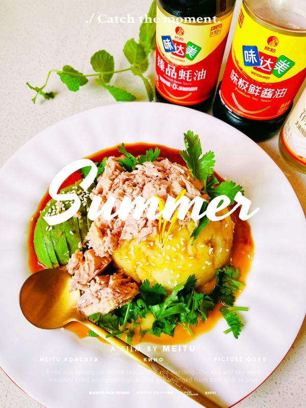 金枪鱼牛果土豆泥