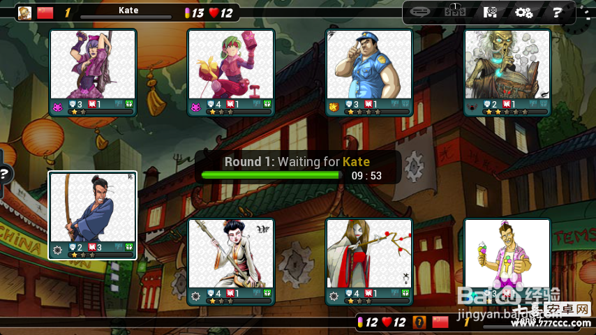 《街头对抗》评测:全球多人在线手游