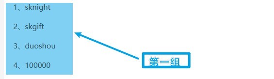 元气骑士100小鱼干礼包兑换码是什么