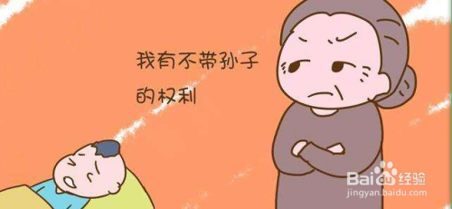 婆媳关系什么时候最差？