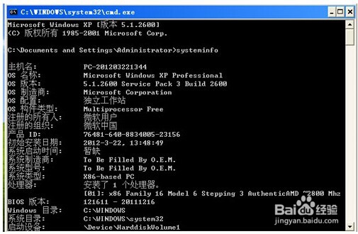 怎样简单便捷查看自己的电脑CPU是多少位