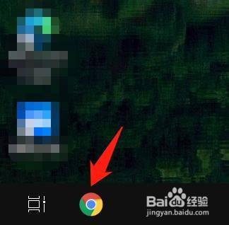 Google浏览器如何清除历史记录