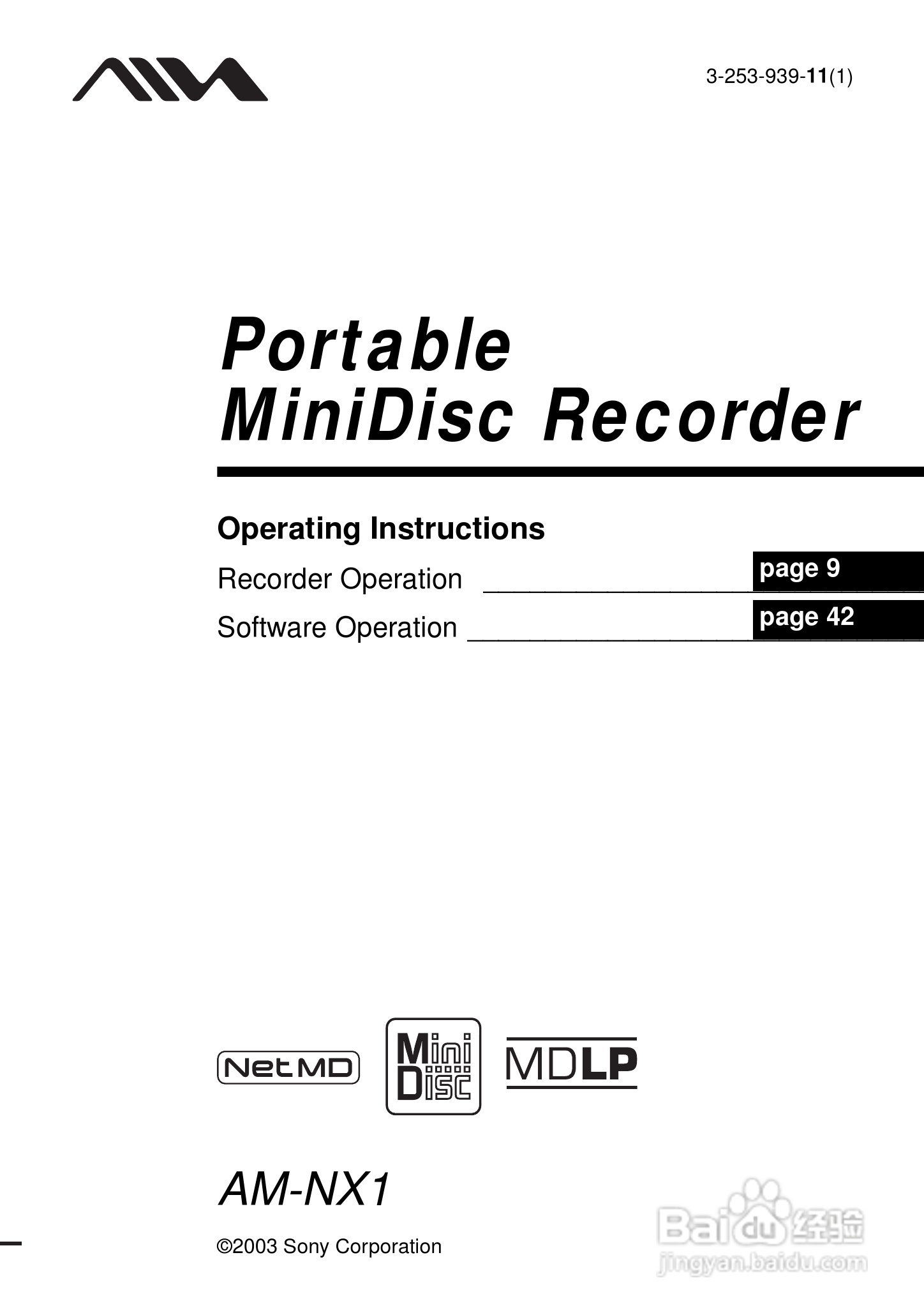 aiwa爱华 MD-AM-NX1 MD播放器说明书:[1]